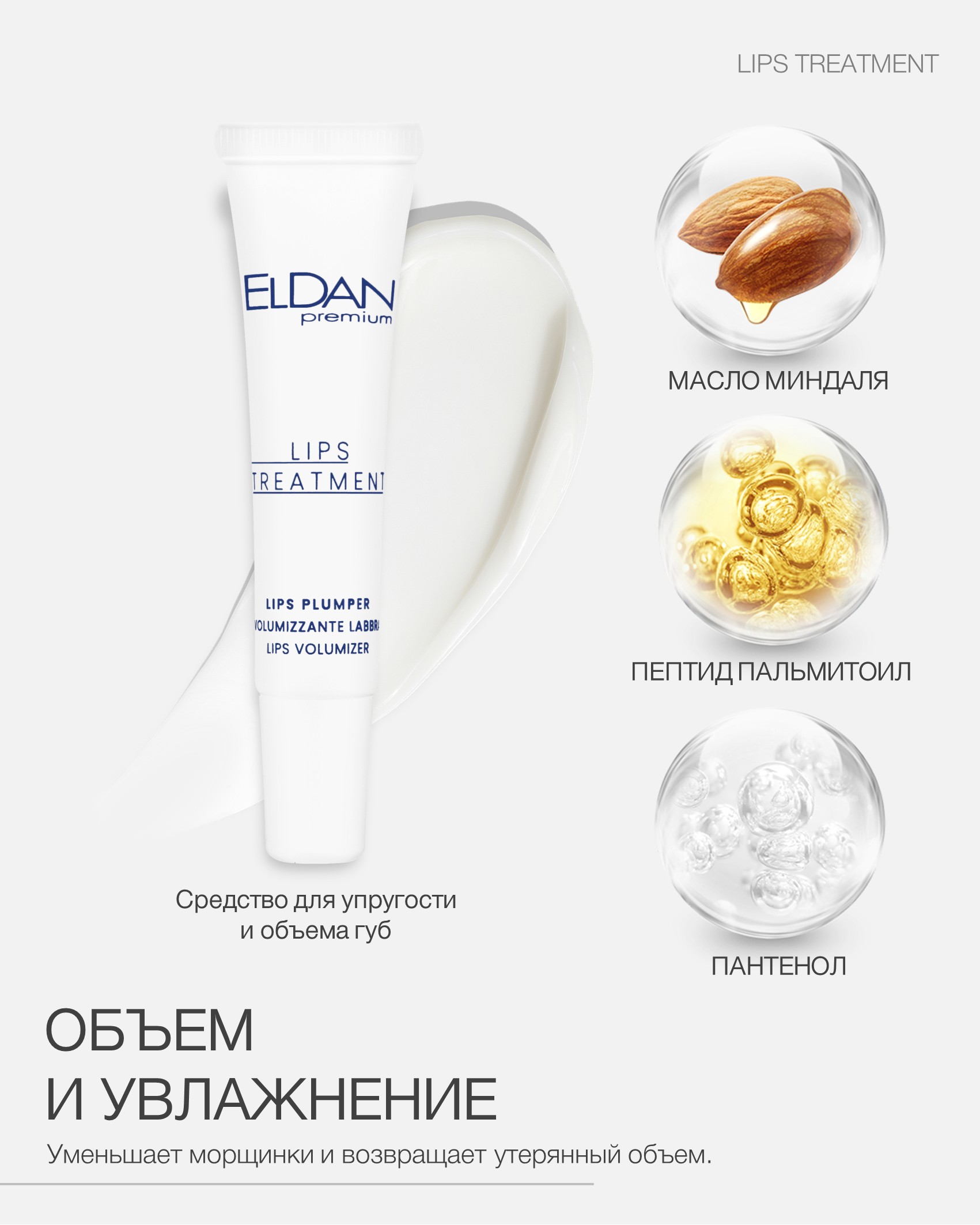 Пост губы 25 3.jpg Пост губы 25 3.jpg